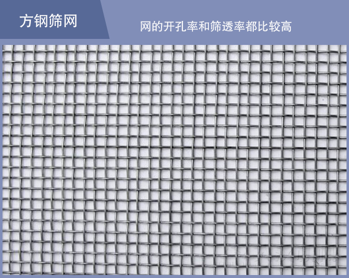 常见筛粉机筛网耐用耐磨的那几种耐磨性好